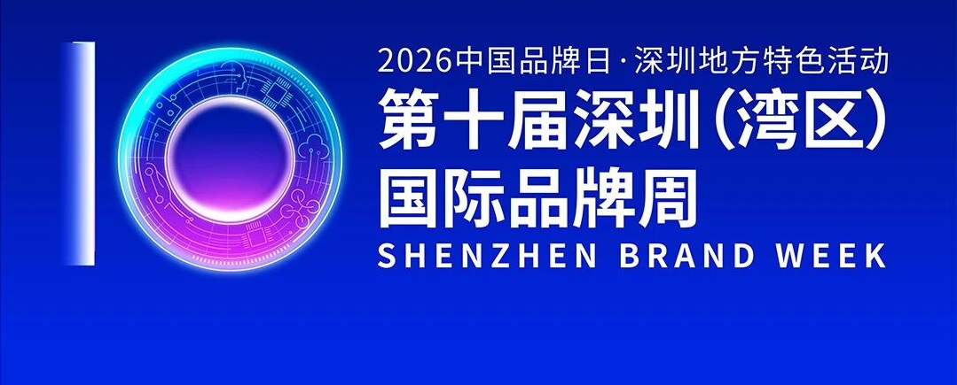 再获品牌荣誉！古天乐代言太阳集团线路检测获“深圳知名品牌”等殊荣